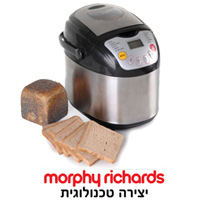 אופה לחם אוטומטי נירוסטה מוברשת morphy richards