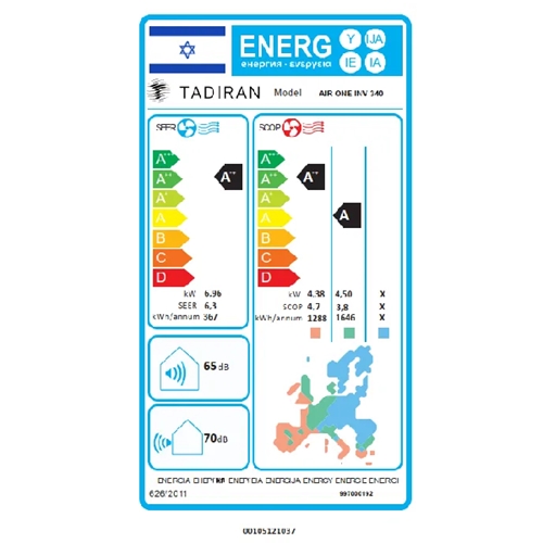 מזגן עילי TADIRAN AIR ONE INV 340 תדיראן