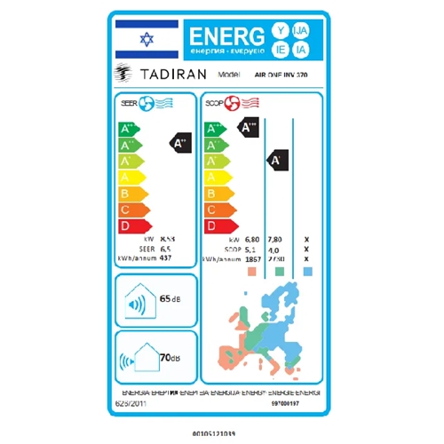 מזגן עילי TADIRAN AIR ONE INV 370 תדיראן