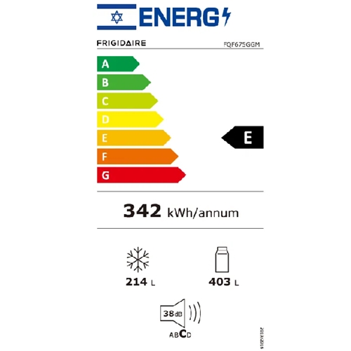מקרר 4 דלתות 617 ליטר קו אפס FRIGIDAIRE FQF675GGM