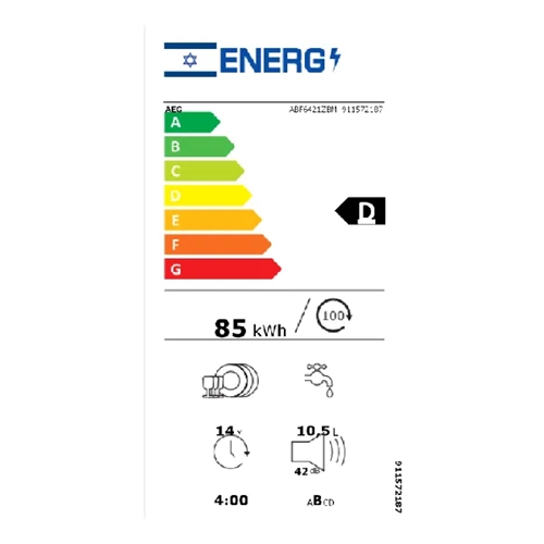 מדיח כלים רחב אינטגרלי מלא דגם AEG ABF6421ZBM