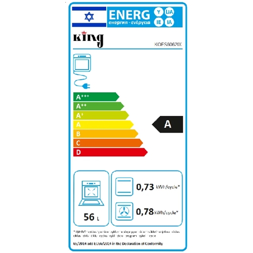 תנור משולב כיריים גז 60 ס"מ KING נירוסטה