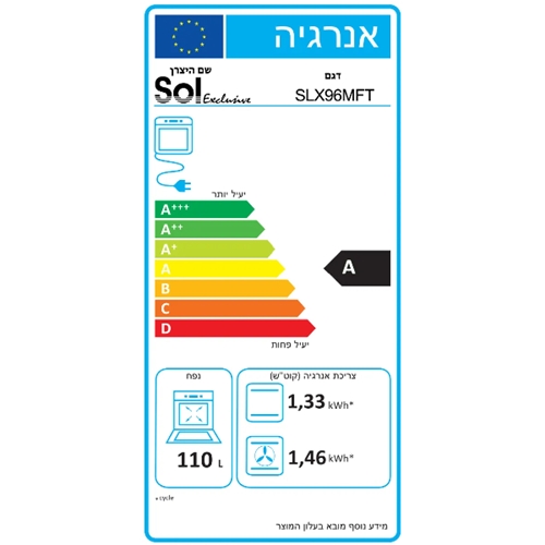 תנור משולב כיריים גז 90 ס"מ SOL SLX96MFT נירוסטה