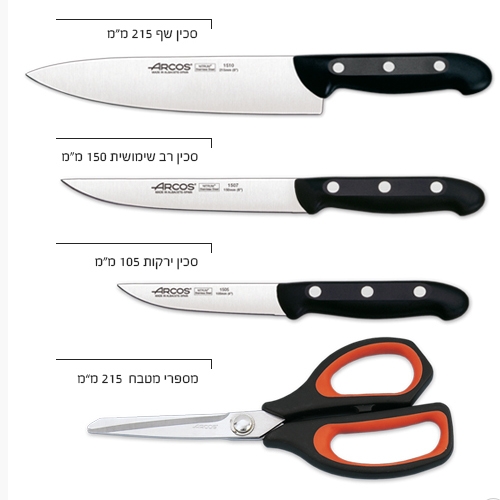 סט 3 סכינים ומספרים במארז מהודר מסדרת מייטרה