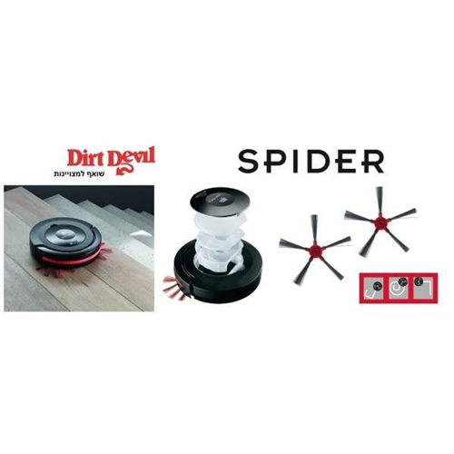 שואב אבק רובוטי Dirt Devil דירט דוויל SPIDER M60