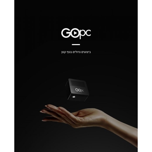 מחשב נייח קומפקטי GO PC