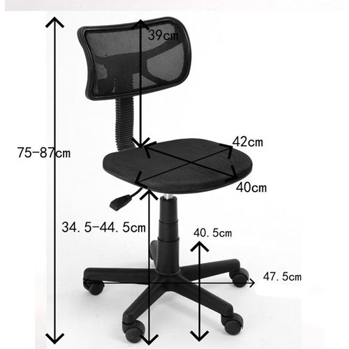 כיסא רשת עם מנגנון הגבהה והנמכה לעבודה מול מחשב