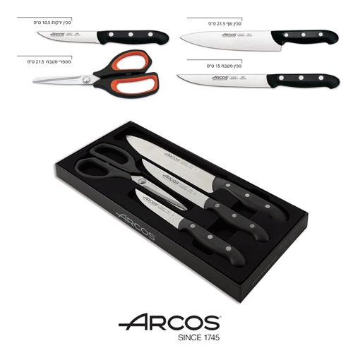 סט 3 סכינים ומספרים מבית ARCOS+קרש חיתוך איכותי