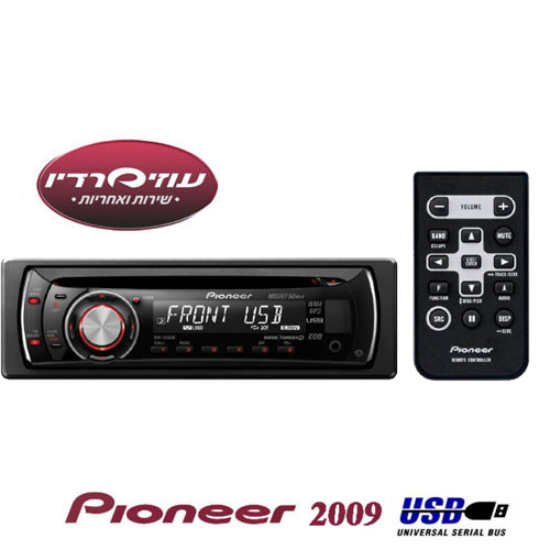 רדיו דיסק MP3 לרכב קורא וצרובים כולל שלט Pioneer