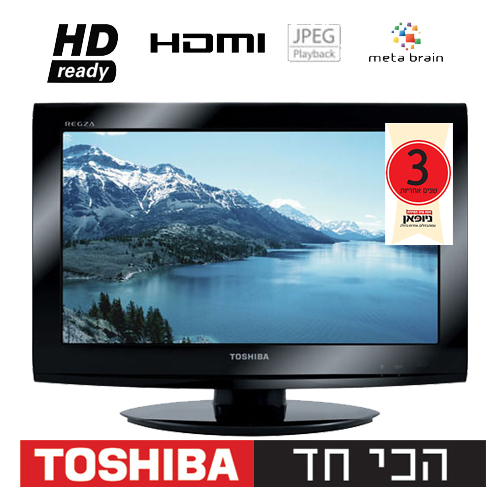 טלוויזיה "32 LCDדגם: TOSHIBA 32AV703