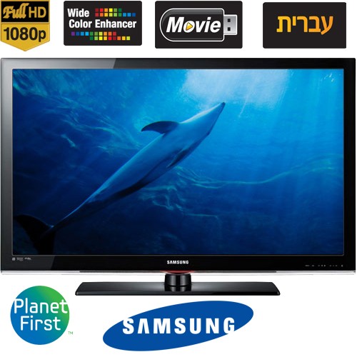 טלוויזיה "46 LCD Full HD דגם:SAMSUNG LA46C530