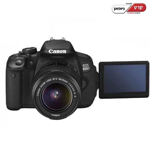מצלמת רפלקס דיגיטלית 18-55DC+Canon 650D KIT