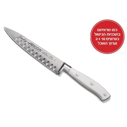 סכין שף ליידי ארקוס -  סכין השפית הראשונה בעולם.