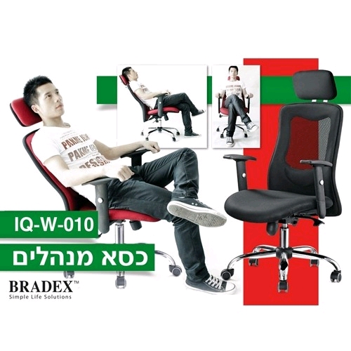 כסא עבודה למנהלים ועובדי הייטק IQ-W-010
