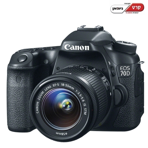 מצלמה מקצועית Canon EOS 70D ּ+ 18-55STMּ
