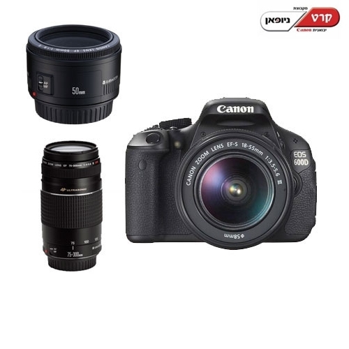 Canon SLR EOS 600D עם 3 עדשות - קיט מקצועי