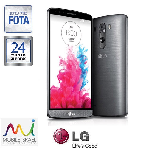 חדש!  LG G3 BEAT - סמארטפון 5" מעבד 4 ליבות