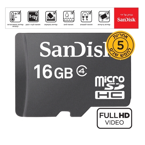 כרטיס זיכרון 16GB microSDHC מבית SanDisk