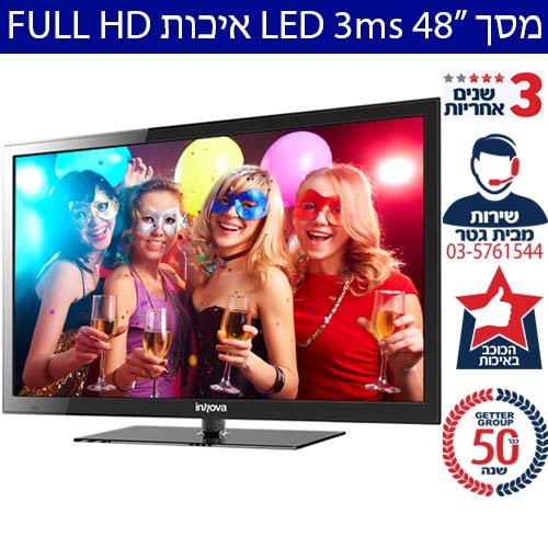 טלוויזיה "48 LED Full HD דגם: MC480F