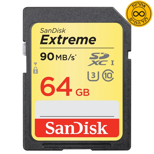 כרטיס זיכרון SanDisk Extreme בנפח 64GB
