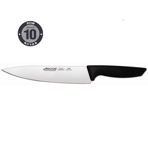 סכין שף 20 ס"מ מסדרת ניצה ARCOS ממתכת NITRUM ®