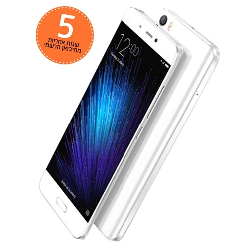 סמארטפון Xiaomi Mi 5 לבן/שחור עם 5 שנות אחריות
