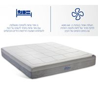 מזרן Visco Gel דגם MOLLY PREMIUM AIR אורטופדי
