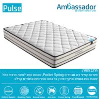 מזרן למיטת נוער רחבה מבית Home Decor דגם PULSE