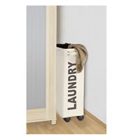 סל כביסה צר וגבוה CORNO 43 ליטר בצבע בז'