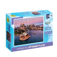 פאזל 1000 חלקים (גיל 8+) מפרץ בית האופרה באוסטרליה