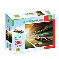 פאזל 260 חלקים מכונית מירוץ