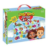 פאזל רצפה ענק 48 חלקים אותיות ה א-ב - מיוצר בישראל