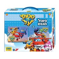 " ערכת 2 פאזלים מגנטיים 12 ו 24 חלקים - מטוסי על!