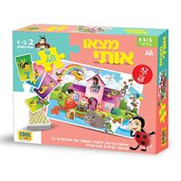 "מצאו אותי"  פאזל ומשחק קלפים ללימוד אותיות