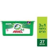 מארז חיסכון 3 חבילות אריאל הרים לכביסה 3IN1