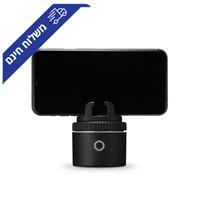 מעמד-חצובה מסתובבת 360 לטלפון הנייד עם שלט רחוק