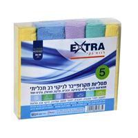 מארז 30 מטליות מיקרו פייבר של EXTRA לניקוי רב תכליתי