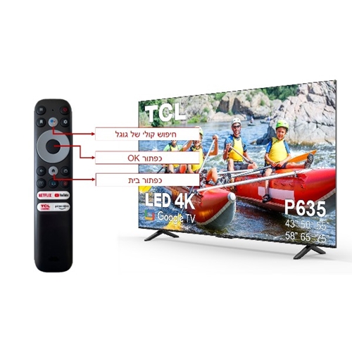 טלוויזיה "58 UHD 4K Google TV דגם TCL 58P635