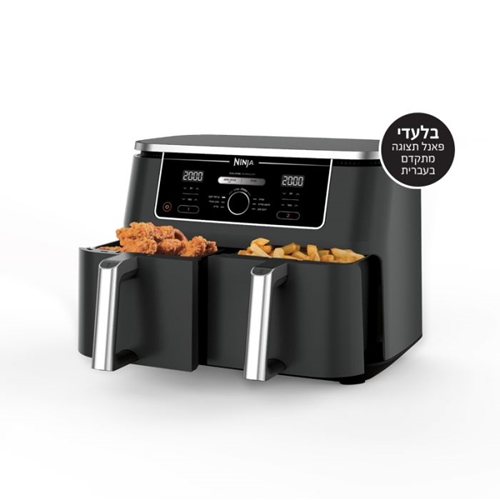 סיר טיגון כפול 9.5 ליטר Dual Zone AF403 NINJA