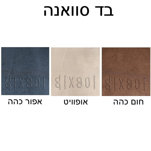 מערכת ישיבה פינתית דגם רנאטה