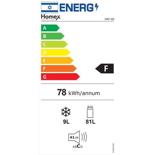 מקרר משרדי 90 ליטר דגם HRF-80 הומקס HOMEX