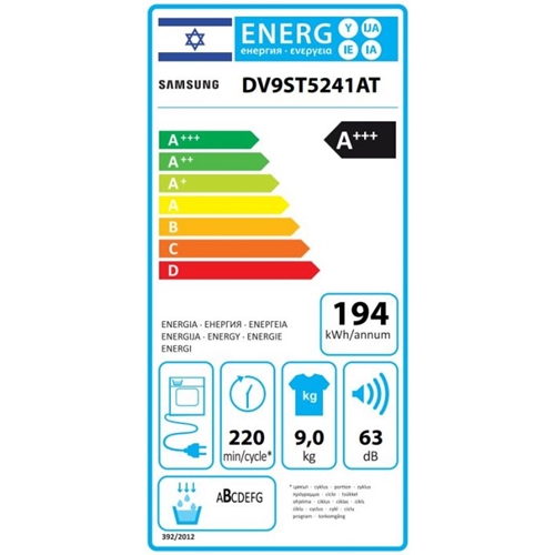 מייבש כביסה היט פאמפ DV9ST5241AT סמסונג SAMSUNG