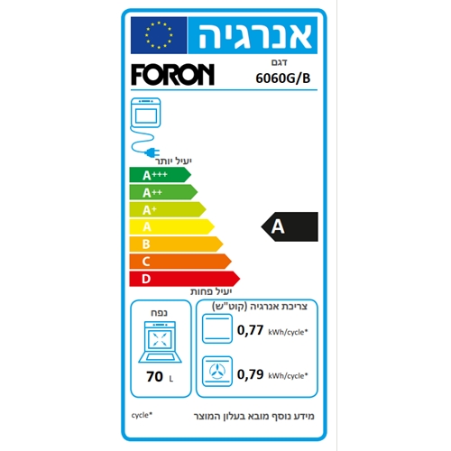 תנור משולב דגם SCHAUB LORENZ FORON 6060GB