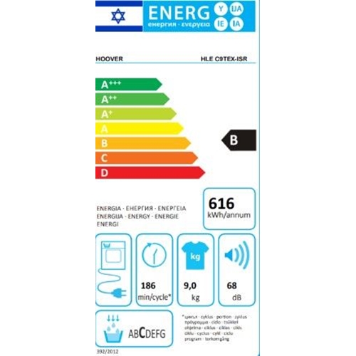 מייבש כביסה 9 ק"ג קונדנסור HOOVER HLEC9TEXISR
