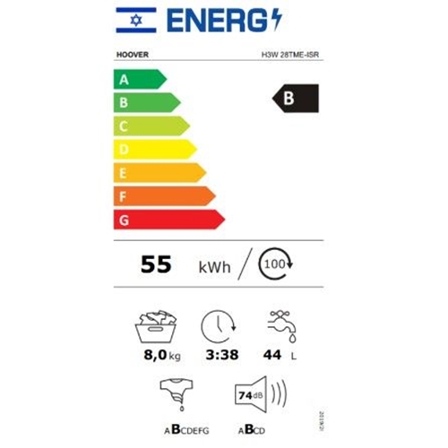 מכונת כביסה פתח קדמי 8 ק"ג HOOVER H3W28TME