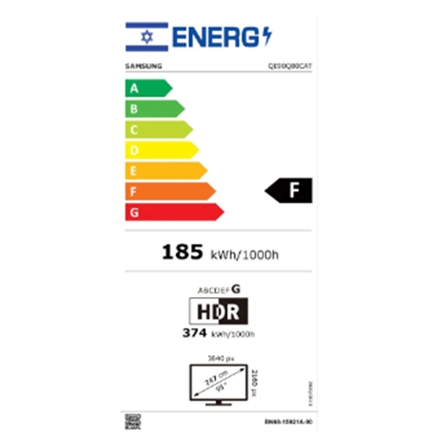 טלוויזיה "98 SAMSUNG QLED SMART TV 4K QE98Q80C