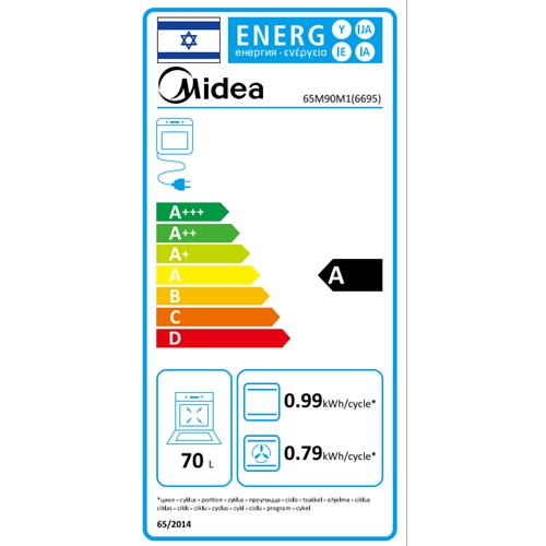 תנור בנוי דגם 65M90M1 מידאה MIDEA רטרו שמנת