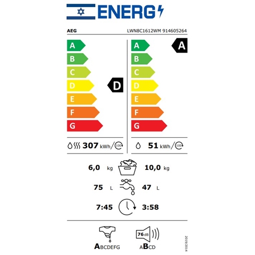 מכונת כביסה 10 ק"ג משולבת מייבש AEG LWN8C1612WM