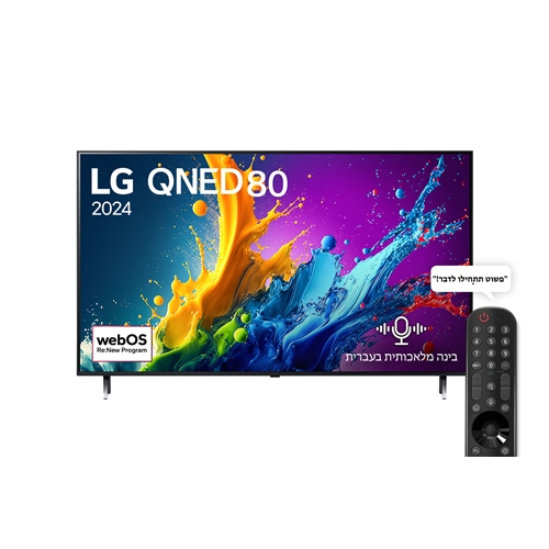 טלוויזיה חכמה "75  QNED 4K דגם LG 75QNED80T6B