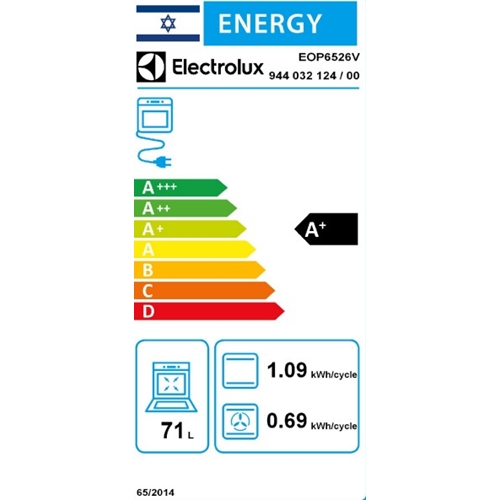 תנור בנוי 71 ליטר פירוליטי רב תכליתי דגם Electrolu